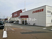 【スーパー】原信 古正寺店まで983ｍ