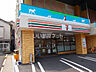 周辺：【コンビニエンスストア】セブンイレブン 鹿児島鴨池1丁目店まで868ｍ