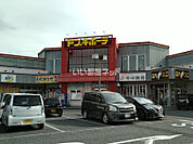 【ディスカウントショップ】ドン・キホーテ 川中島店まで940ｍ