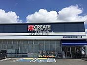 【ドラッグストア】クリエイトSD(エス・ディー) 浜松曳馬店まで960ｍ
