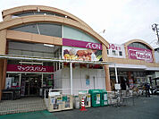 【スーパー】マックスバリュ エクスプレス 浜松住吉店まで674ｍ