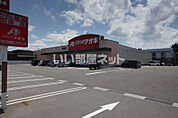 【ドラッグストア】クスリのアオキ 半田店まで1104ｍ