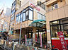 周辺：【スーパー】コープあいち 本山まで782ｍ