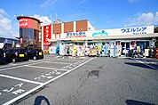 【ドラッグストア】ウェルシア北入曽店まで1149ｍ