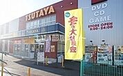 【レンタルビデオ】TUTAYAまで2440ｍ