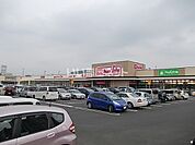 【スーパー】マックスバリュ 米野木店まで2640ｍ
