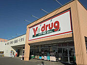 【ドラッグストア】Ｖドラッグ鵜沼店まで450ｍ