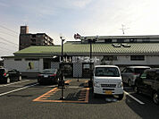 【銭湯】各務原温泉恵みの湯まで995ｍ