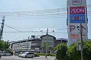 【ショッピングセンター】イオンモール岡崎まで828ｍ