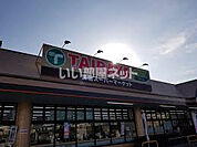 【スーパー】エコス 真岡荒町店まで1098ｍ