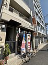 【郵便局】高松扇町郵便局まで594ｍ