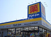 【ドラッグストア】ドラッグストア マツモトキヨシ 長浦店まで349ｍ