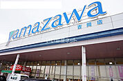 【スーパー】ヤマザワ 吉岡店まで182ｍ