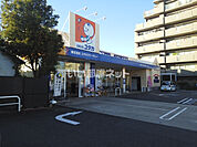 【ドラッグストア】ドラッグユタカ 浄心店まで564ｍ