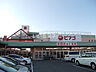 周辺：【スーパー】ピアゴ 平針店まで718ｍ