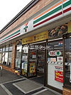 【コンビニエンスストア】セブンイレブン恵庭恵み野西店まで541ｍ