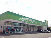 【ドラッグストア】ジップドラッグ シーズ 浜北店まで891ｍ