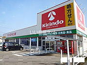 【ドラッグストア】キリン堂　金沢駅西店まで515ｍ