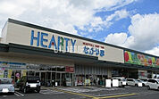 【スーパー】HEARTYながやま 都北店まで503ｍ