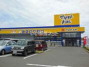 【ドラッグストア】ドラッグストア マツモトキヨシ ピュアタウン武岡店まで1055ｍ