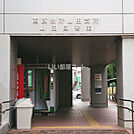【市役所・区役所】名古屋市西区役所山田支所まで1220ｍ