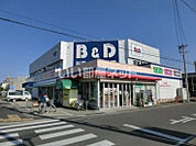 【ドラッグストア】B&Dドラッグストア 中小田井店まで347ｍ
