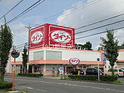 【その他】ザ・ダイソー にしお西店まで380ｍ