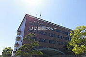 【市役所・区役所】広島市安芸区役所まで102ｍ