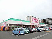 【スーパー】Maxvalu(マックスバリュ) サンリバー店まで1011ｍ