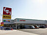 周辺：【ドラッグストア】スギドラッグ 寺津店まで850ｍ
