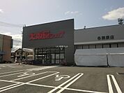 【スーパー】大阪屋ショップ各務原店まで345ｍ