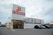 【ドラッグストア】ドラッグイレブン 名嘉地店まで1952ｍ