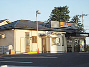 【ファーストフード】吉野家4号線新白河店まで408ｍ