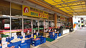 【スーパー】サンエース 新郊通店まで637ｍ
