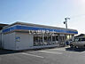 周辺：【コンビニエンスストア】ローソン 吉良町役場前店まで424ｍ