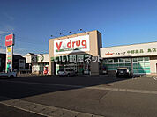 【ドラッグストア】Ｖ・ｄｒｕｇ岐阜島店まで1057ｍ