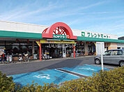 【スーパー】フレンドマート ・D小柿店まで343ｍ