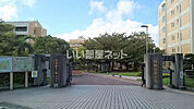 【大学】私立沖縄国際大学まで1047ｍ
