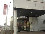 【銀行】十六銀行川島支店まで1009ｍ