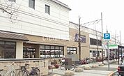 【スーパー】ACEONE(エースワン) JR丸亀店まで343ｍ