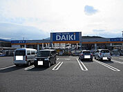 【ホームセンター】DCM DAIKI(DCMダイキ) 伊予小松店まで2851ｍ