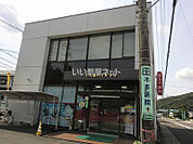 【銀行】十六銀行日野支店まで832ｍ