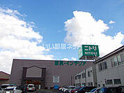 【インテリア】ニトリ秋田店まで946ｍ