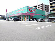 【ドラッグストア】コスモス博多南駅店まで1352ｍ