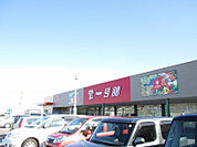 【スーパー】一号舘 北楠店まで460ｍ