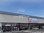 【ドラッグストア】カワチ薬品 愛子店まで647ｍ