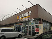 【ドラッグストア】ゲンキー芥見町屋店まで1075ｍ
