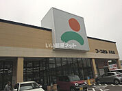 【スーパー】コープぎふ芥見店まで3920ｍ