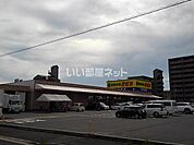 【スーパー】新鮮市場きむら 宇多津店まで407ｍ