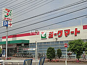 【スーパー】ヨークマート 八千代村上店まで832ｍ